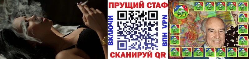Купить A-PVP  Амфетамин  Гашиш  МЕФ  Марихуана  COCAIN  Майский
