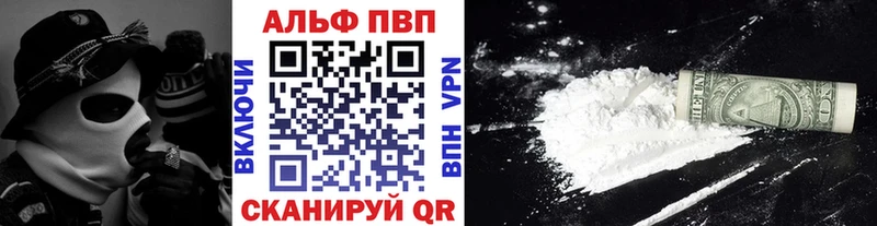 Купить закладки  Майский  Alpha PVP СК КРИС 