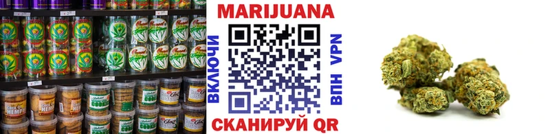 Cannafood марихуана  Купить  Майский 