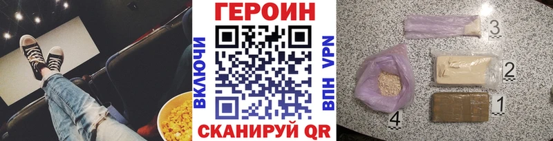 Купить где  Майский  ГЕРОИН VHQ 