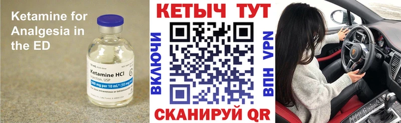 Купить  Майский  КЕТАМИН ketamine 