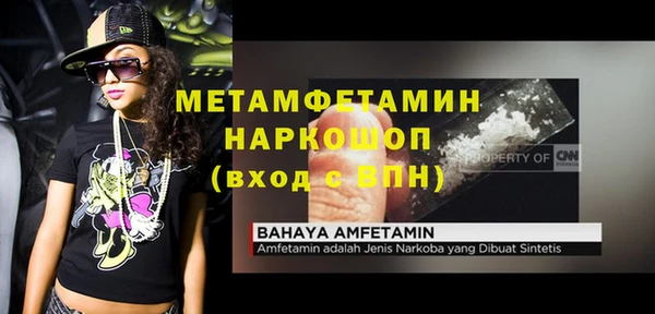 кокаин перу Аркадак