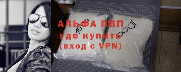 индика Армянск