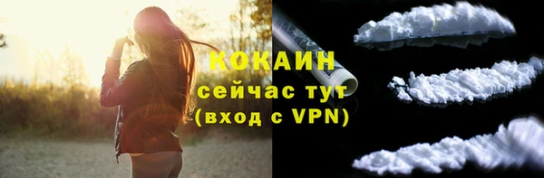 кокаин перу Аркадак