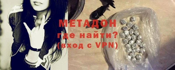альфа пвп Арсеньев