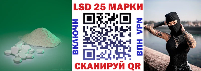 Купить где  Майский  ЛСД экстази кислота 