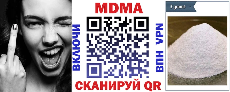 Купить  Майский  MDMA crystal 