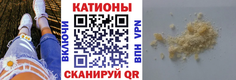 МЯУ-МЯУ 4 MMC  Купить где  Майский 