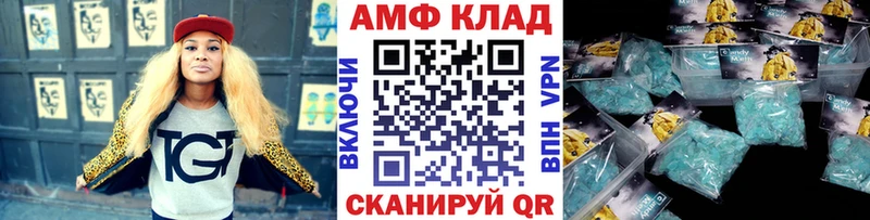 Первитин винт  Купить где  Майский 