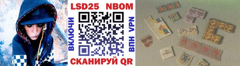 Купить  Майский  Марки NBOMe 1,8мг 