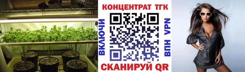 ТГК жижа  Купить закладки  Майский 